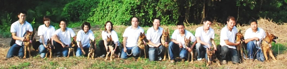 The 1st Professional Canine Trainer Course 2008