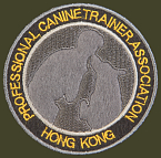 HK-9 Dog Training